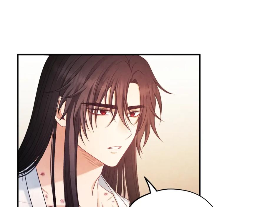 太阳的主人 - 第87话 复仇 - 第15张图