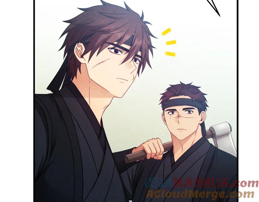 太阳的主人 - 第87话 复仇 - 第145张图