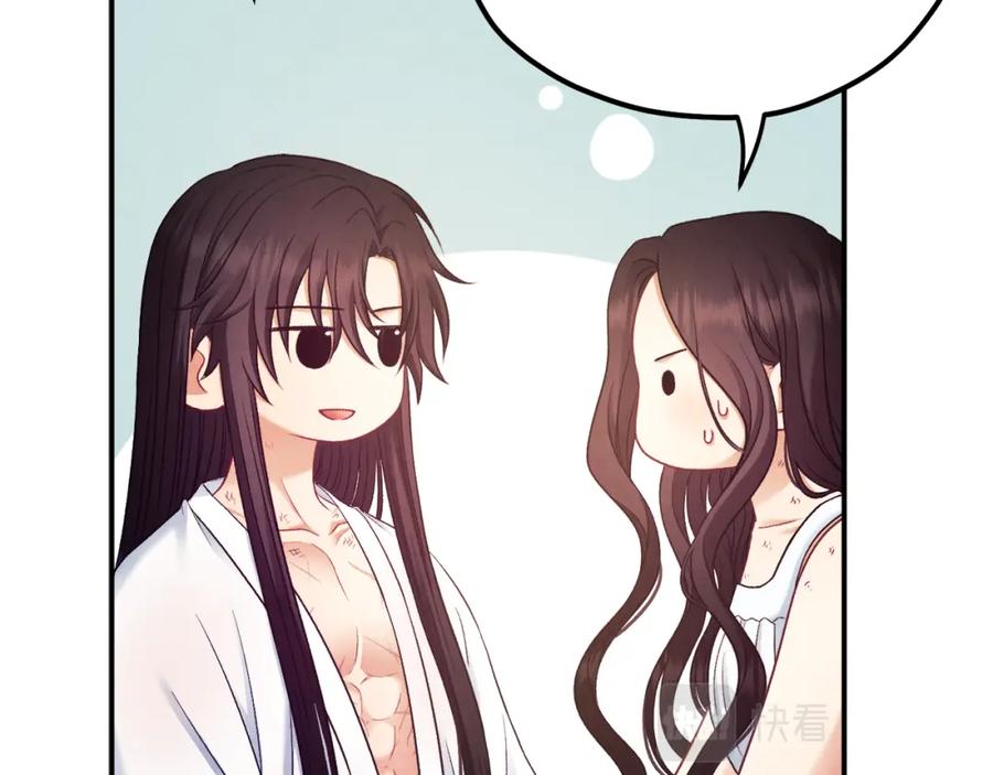 太阳的主人 - 第87话 复仇 - 第68张图