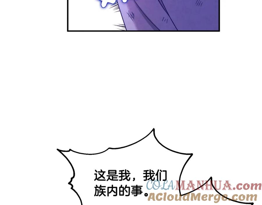 太阳的主人 - 第88话 加倍奉还 - 第65张图