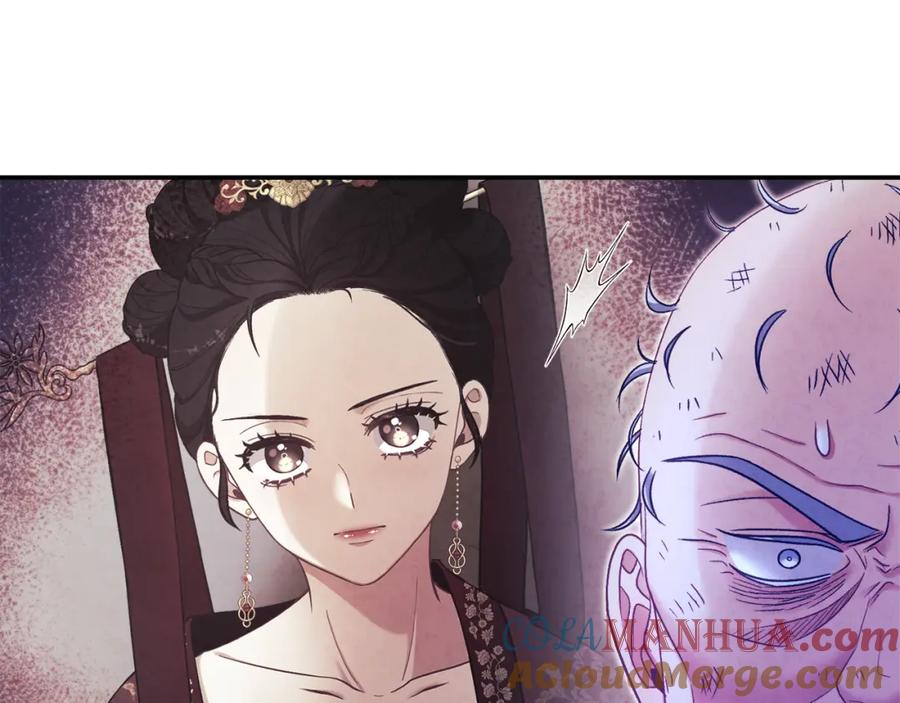 太阳的主人 - 第88话 加倍奉还 - 第41张图