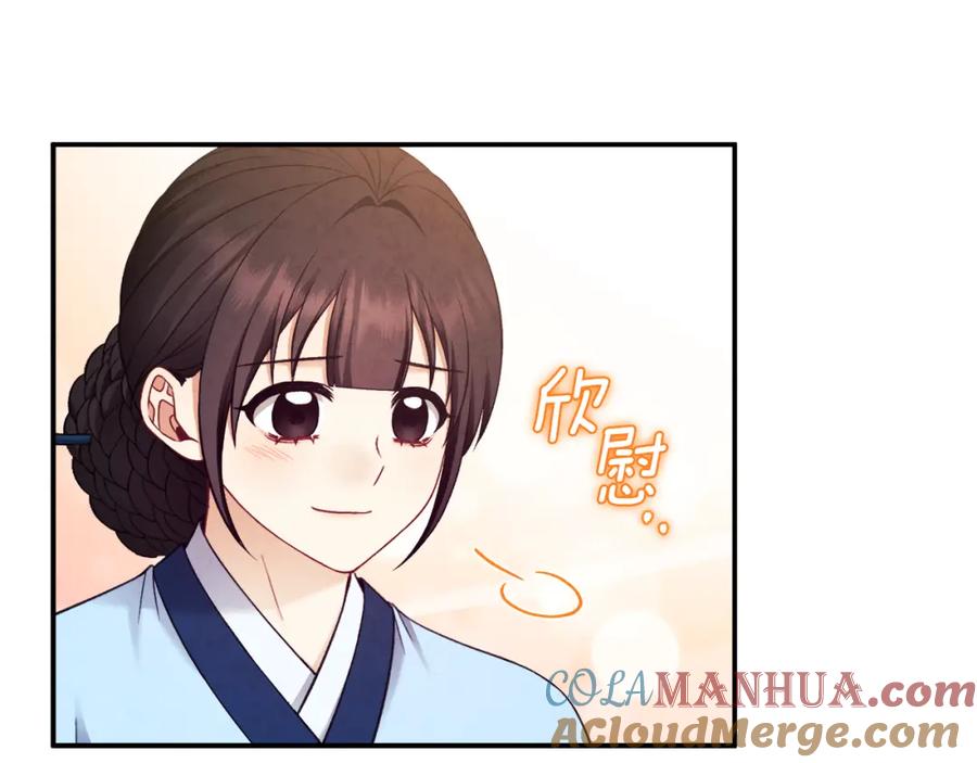 太阳的主人 - 第88话 加倍奉还 - 第129张图