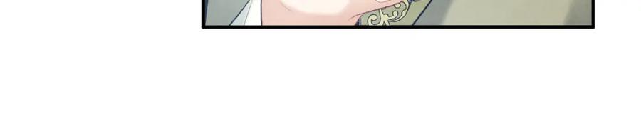 太阳的主人 - 第88话 加倍奉还 - 第94张图