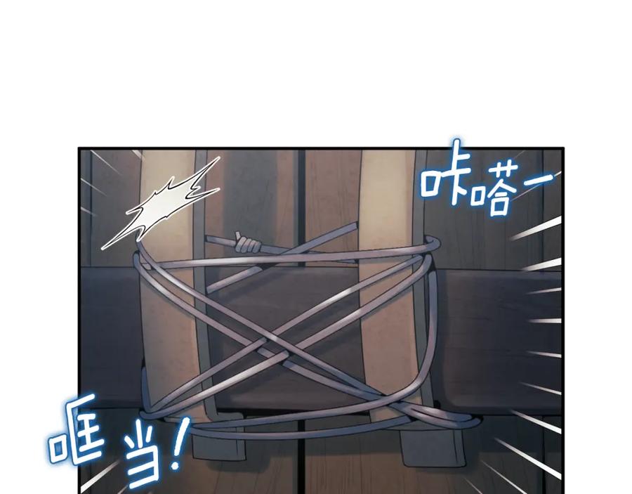 太阳的主人 - 第88话 加倍奉还 - 第82张图