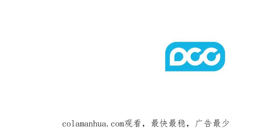 太阳的主人 - 第88话 加倍奉还 - 第154张图