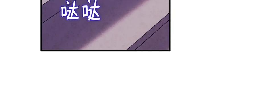 太阳的主人 - 第88话 加倍奉还 - 第134张图