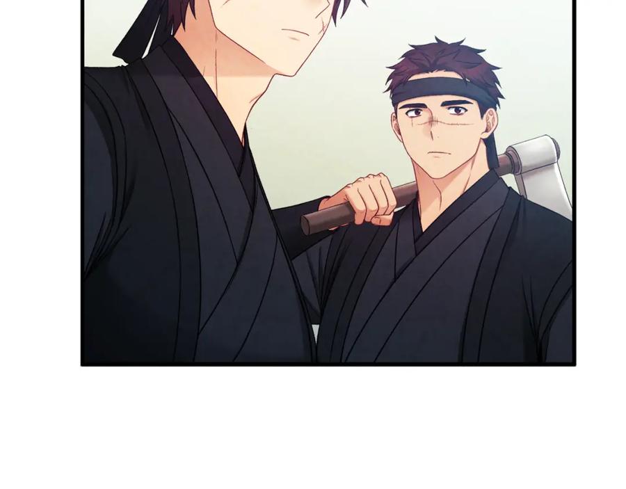 太阳的主人 - 第88话 加倍奉还 - 第2张图