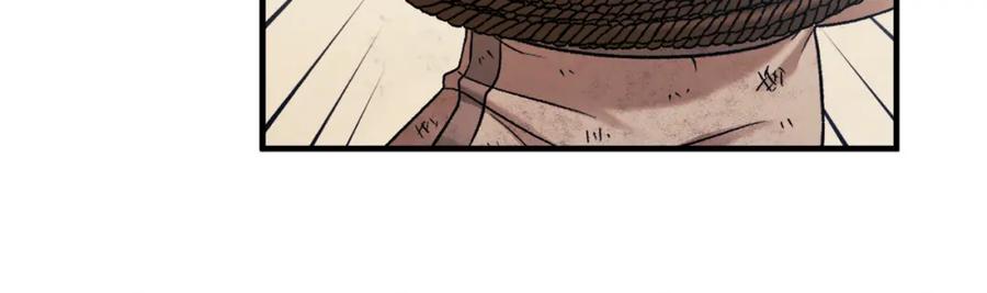 太阳的主人 - 第88话 加倍奉还 - 第40张图