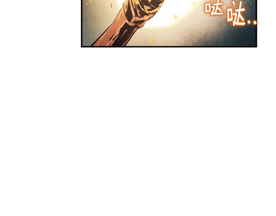 太阳的主人 - 第88话 加倍奉还 - 第143张图