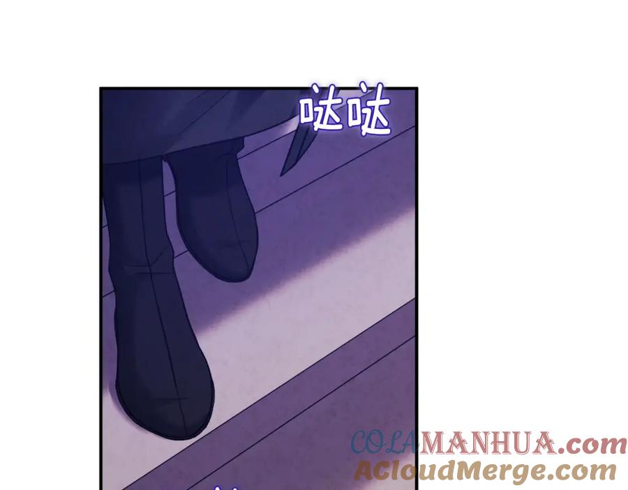 太阳的主人 - 第88话 加倍奉还 - 第133张图