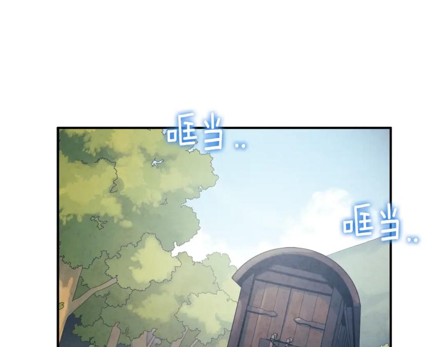 太阳的主人 - 第88话 加倍奉还 - 第88张图