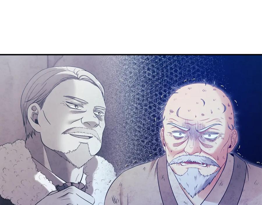 太阳的主人 - 第88话 加倍奉还 - 第20张图