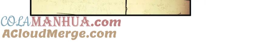 太阳的主人 - 第88话 加倍奉还 - 第141张图