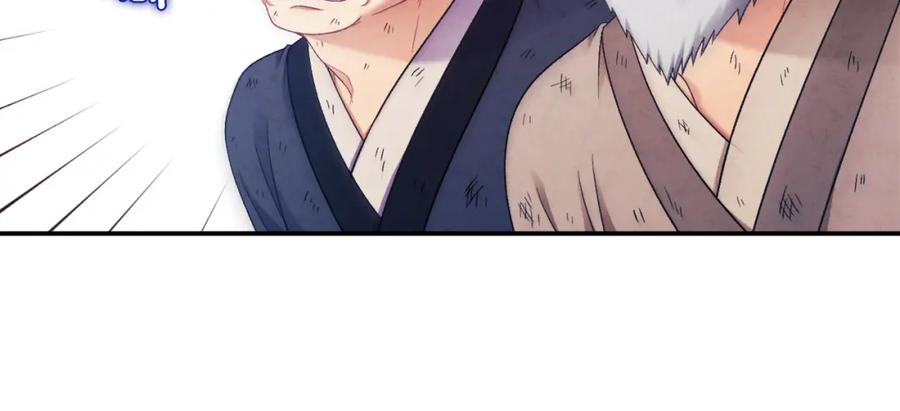 太阳的主人 - 第88话 加倍奉还 - 第60张图