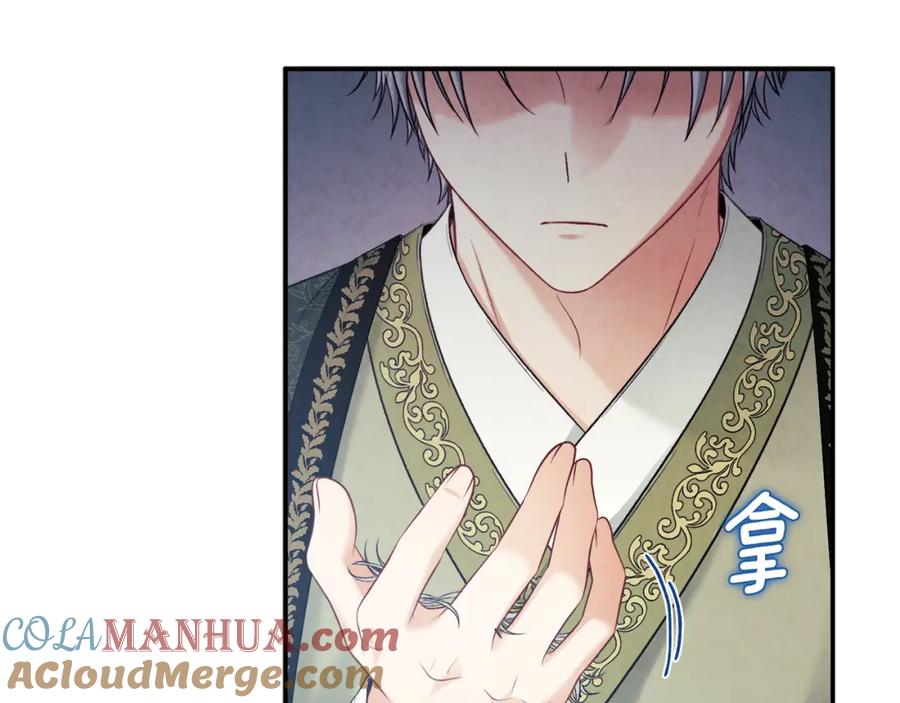 太阳的主人 - 第88话 加倍奉还 - 第93张图