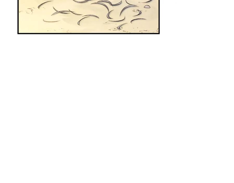 太阳的主人 - 第88话 加倍奉还 - 第92张图