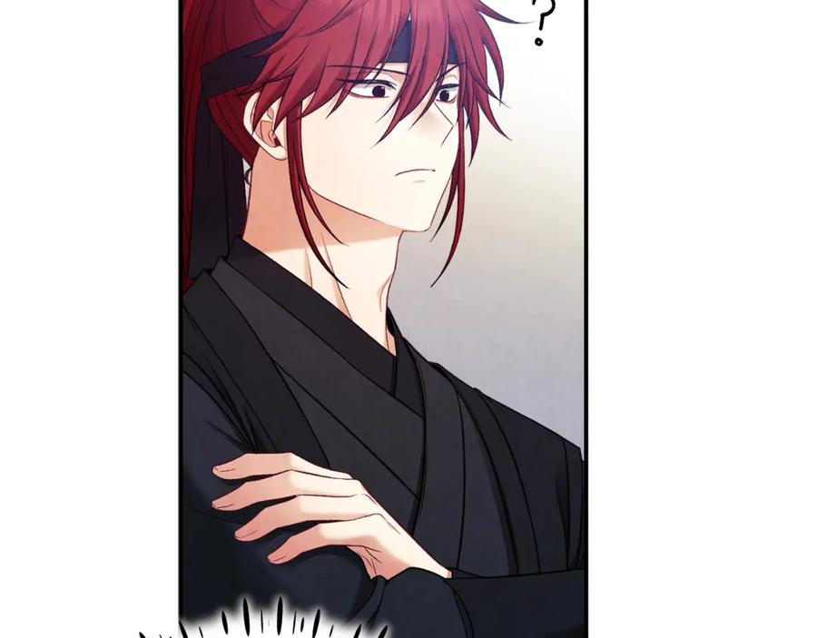 太阳的主人 - 第88话 加倍奉还 - 第18张图