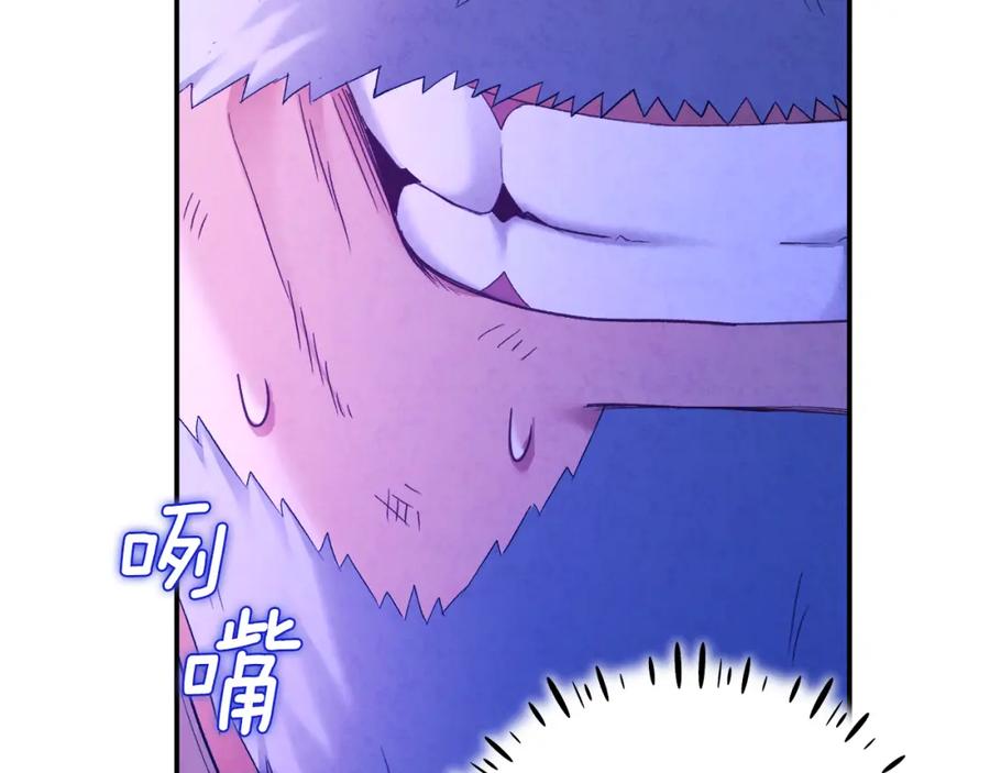 太阳的主人 - 第88话 加倍奉还 - 第75张图