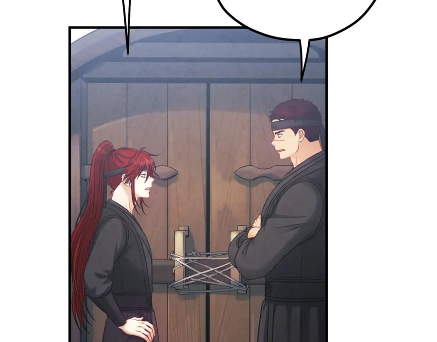 太阳的主人 - 第88话 加倍奉还 - 第84张图