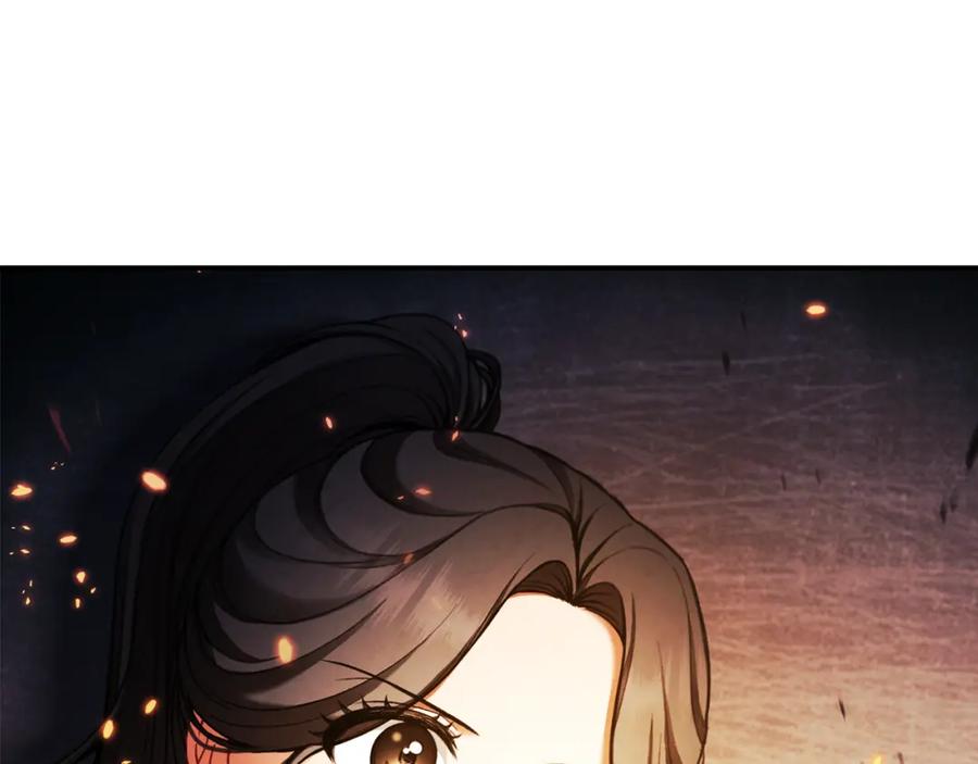 太阳的主人 - 第88话 加倍奉还 - 第151张图