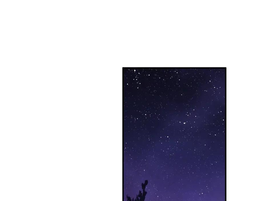 太阳的主人 - 第88话 加倍奉还 - 第107张图