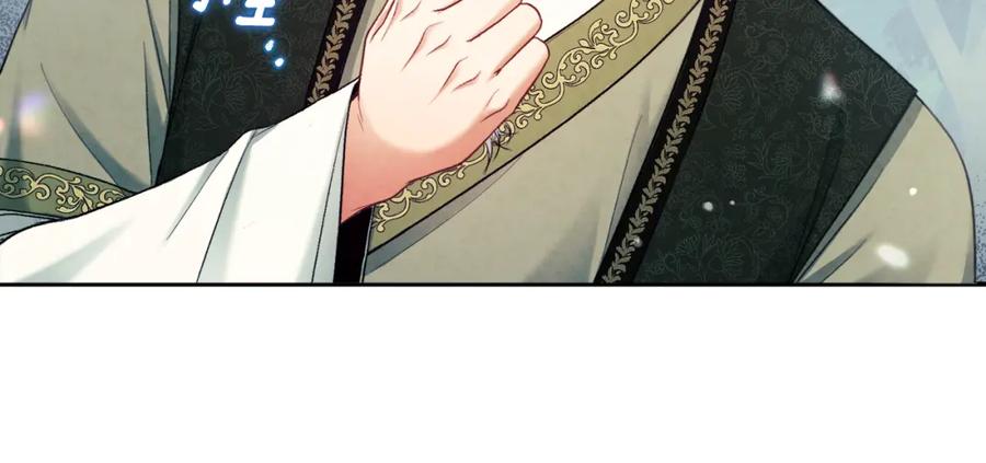 太阳的主人 - 第88话 加倍奉还 - 第96张图