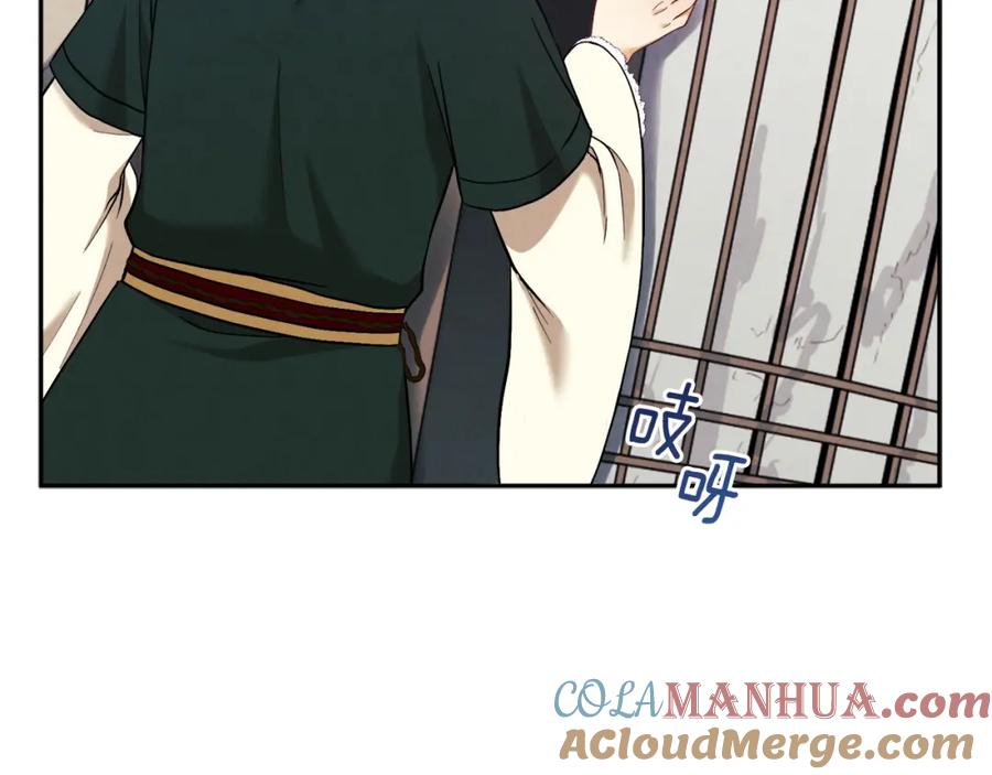 太阳的主人 - 第8话 妈妈！别走！ - 第61张图