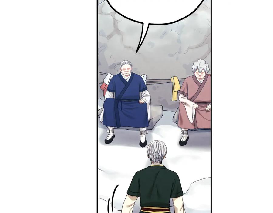 太阳的主人 - 第8话 妈妈！别走！ - 第22张图