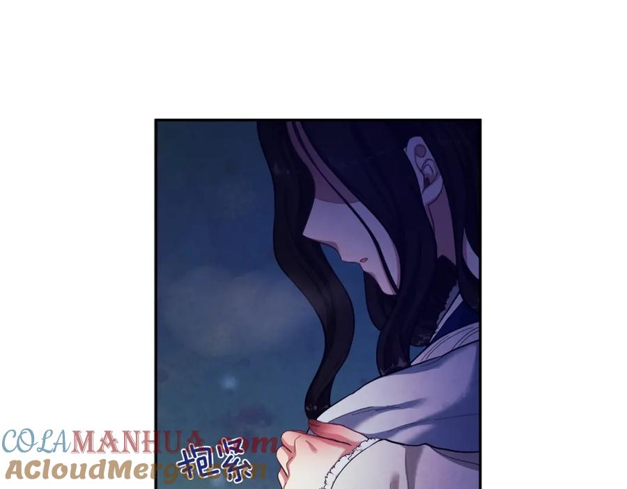 太阳的主人 - 第8话 妈妈！别走！ - 第93张图