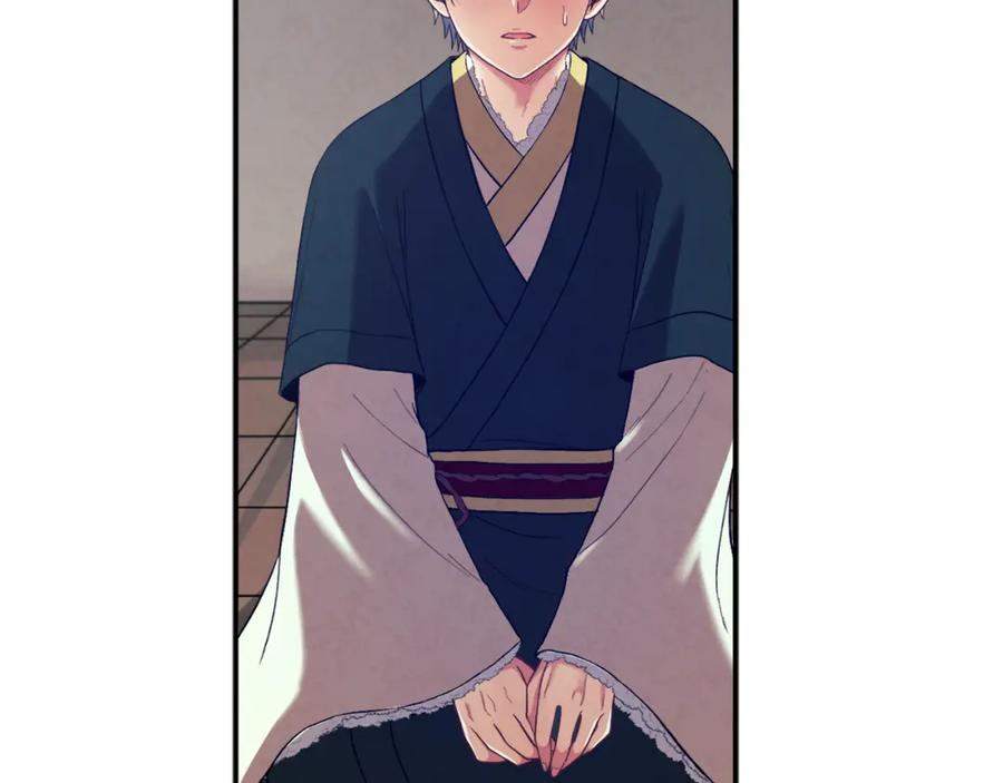 太阳的主人 - 第8话 妈妈！别走！ - 第99张图