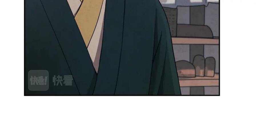 太阳的主人 - 第8话 妈妈！别走！ - 第79张图