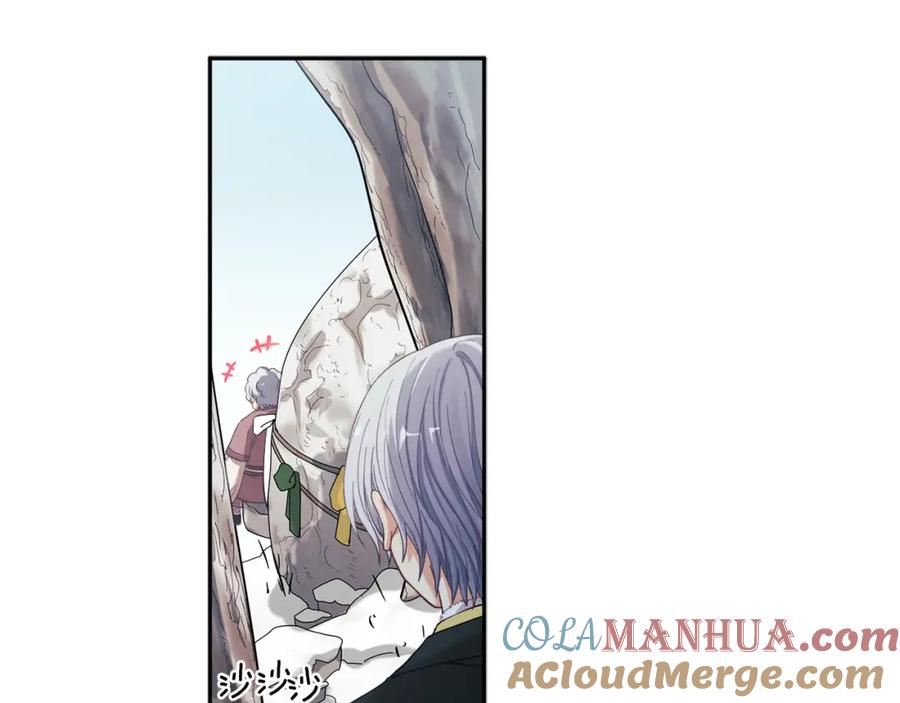 太阳的主人 - 第8话 妈妈！别走！ - 第5张图