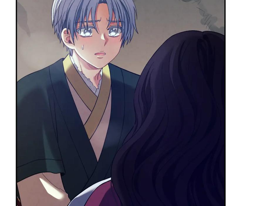 太阳的主人 - 第8话 妈妈！别走！ - 第84张图