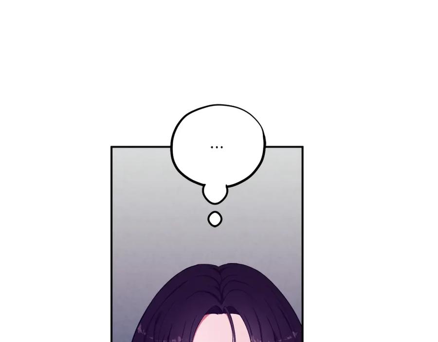 太阳的主人 - 第8话 妈妈！别走！ - 第124张图