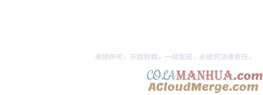 太阳的主人 - 第8话 妈妈！别走！ - 第157张图