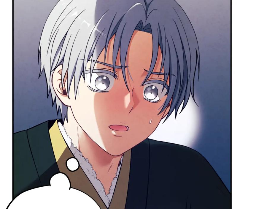 太阳的主人 - 第8话 妈妈！别走！ - 第112张图