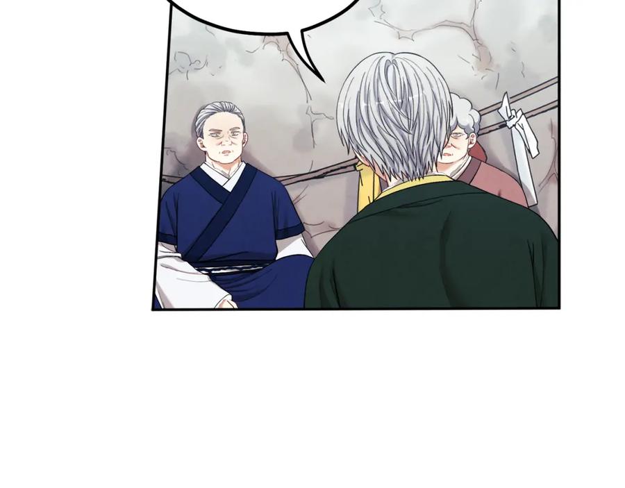 太阳的主人 - 第8话 妈妈！别走！ - 第30张图