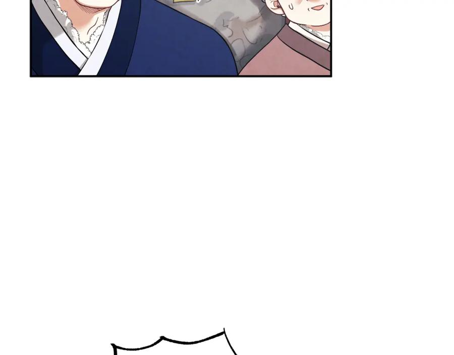 太阳的主人 - 第8话 妈妈！别走！ - 第34张图