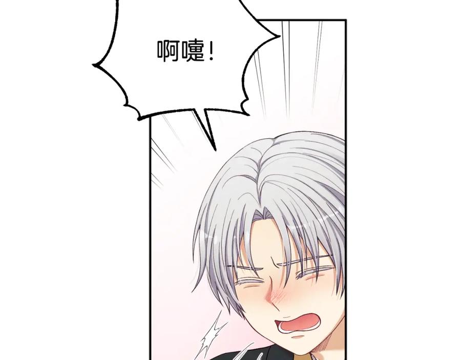 太阳的主人 - 第8话 妈妈！别走！ - 第35张图