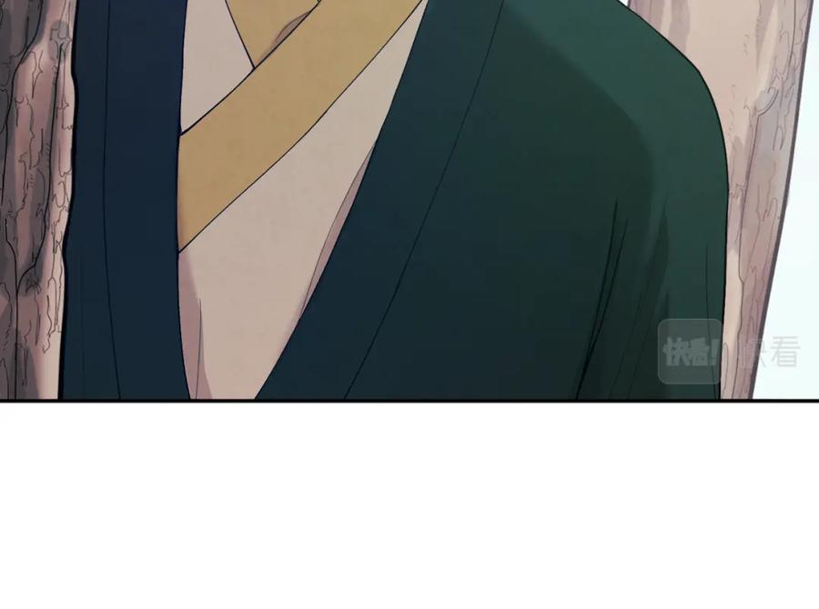 太阳的主人 - 第8话 妈妈！别走！ - 第8张图