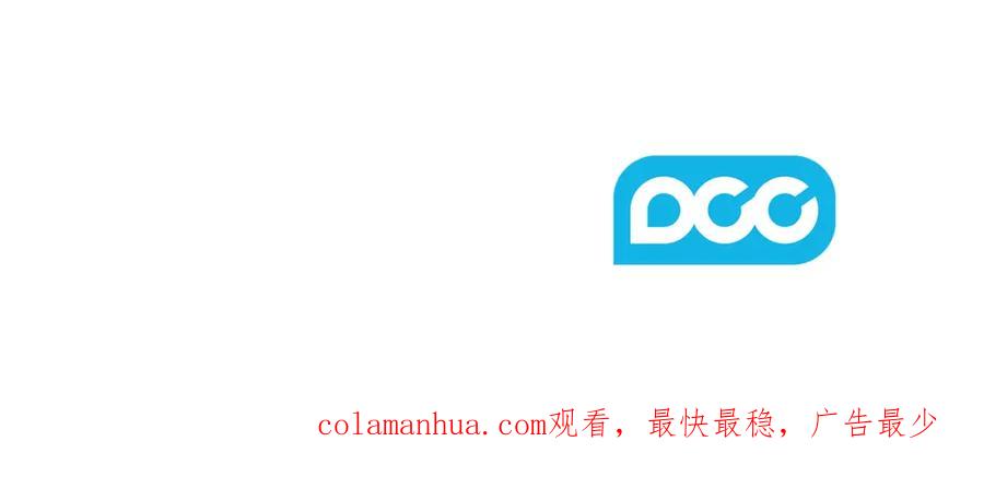 太阳的主人 - 第8话 妈妈！别走！ - 第158张图