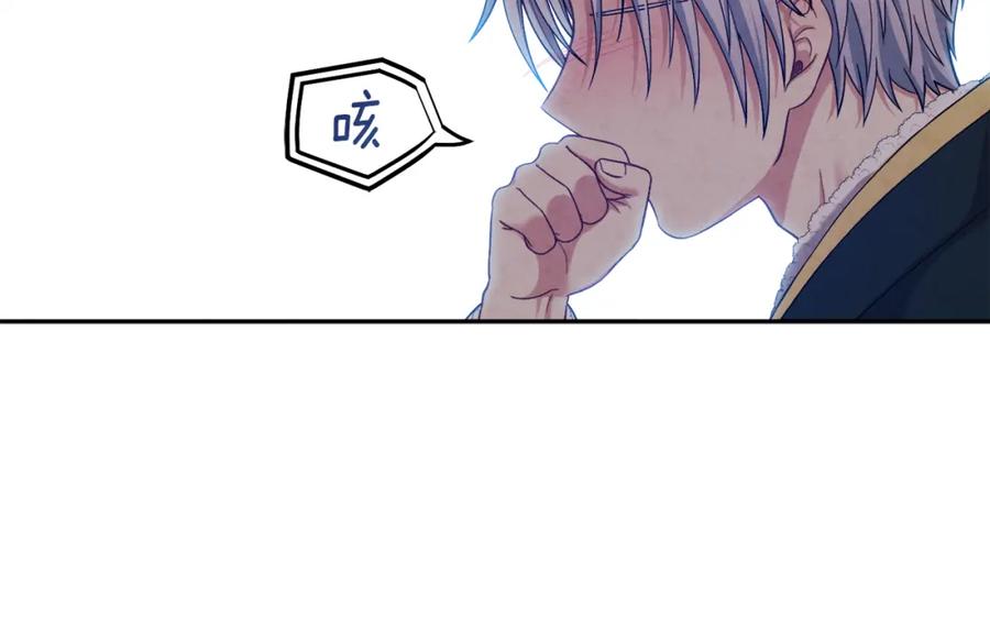 太阳的主人 - 第8话 妈妈！别走！ - 第48张图