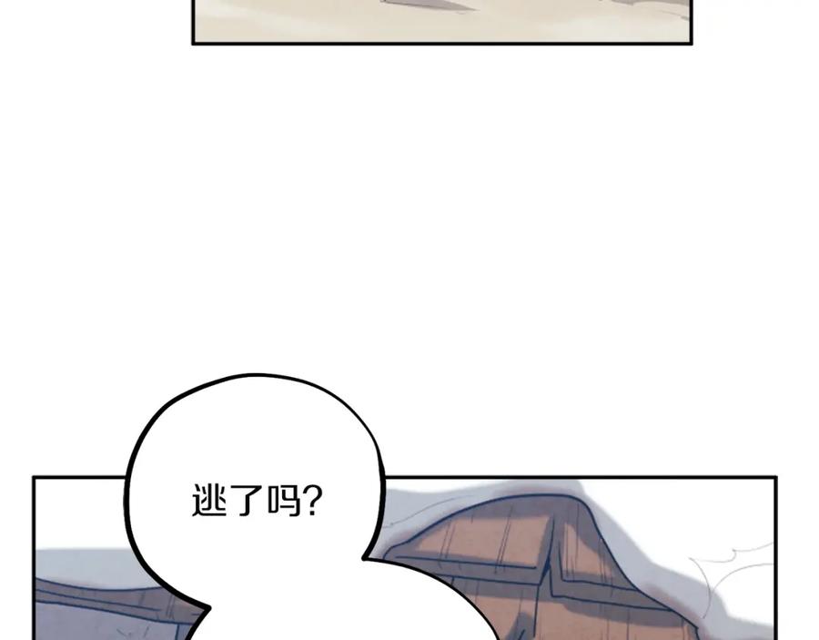 太阳的主人 - 第8话 妈妈！别走！ - 第59张图