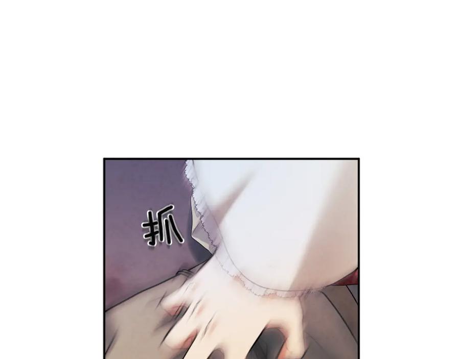 太阳的主人 - 第8话 妈妈！别走！ - 第152张图