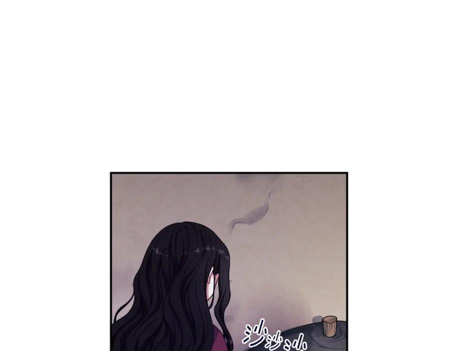 太阳的主人 - 第8话 妈妈！别走！ - 第144张图