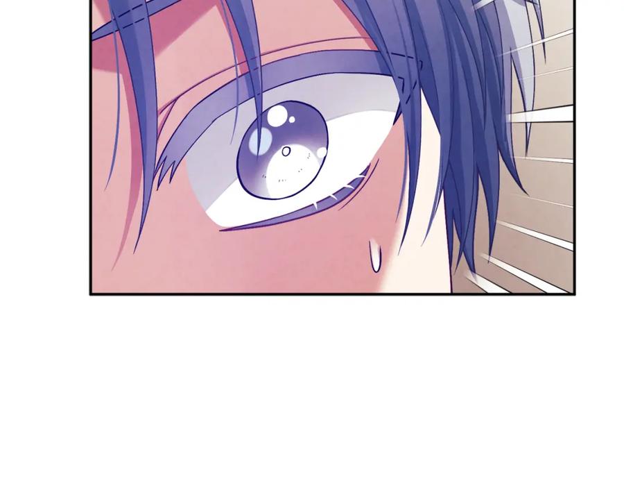 太阳的主人 - 第8话 妈妈！别走！ - 第86张图