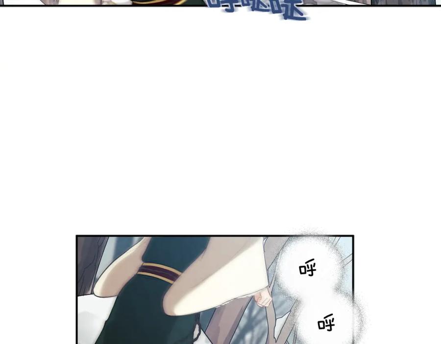 太阳的主人 - 第8话 妈妈！别走！ - 第52张图