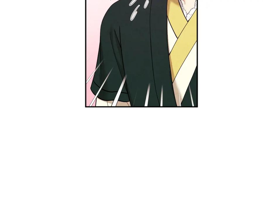 太阳的主人 - 第8话 妈妈！别走！ - 第36张图