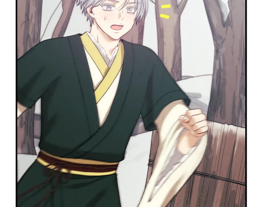 太阳的主人 - 第8话 妈妈！别走！ - 第55张图