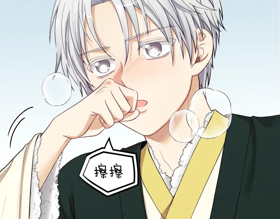 太阳的主人 - 第8话 妈妈！别走！ - 第24张图